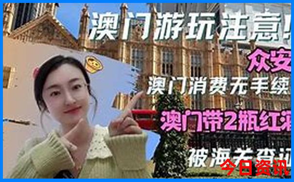北戴河旅游攻略必玩的景点